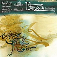 Serge Teyssot-Gay & Khaled AlJaramani - Interzone Deuxième Jour (2005)