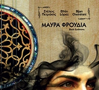 Trio Lopez-Petrakis-Chemirani - Mavra Froudia (2010)