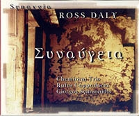 Ross Daly  - Synavgia (1999)